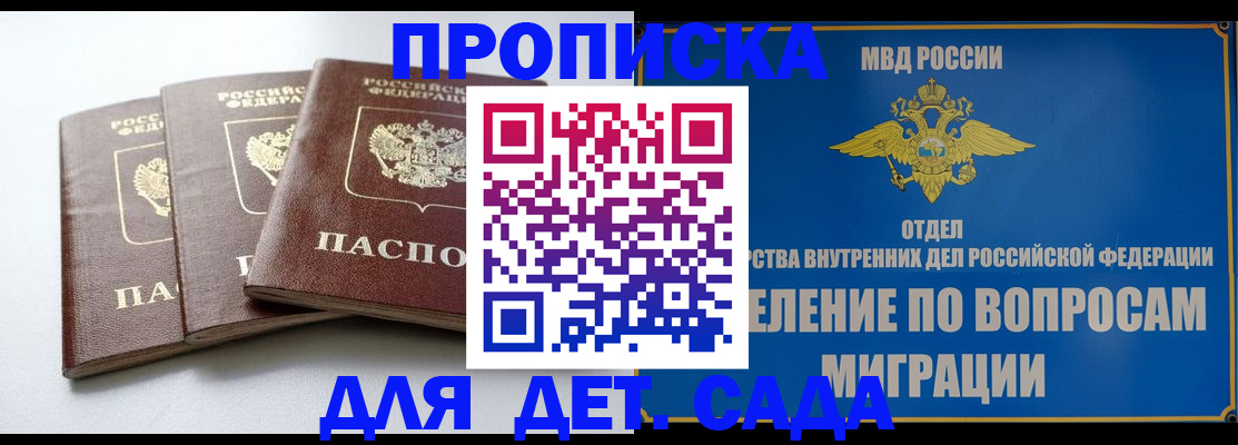 регистрация для школы в Бокситогорске