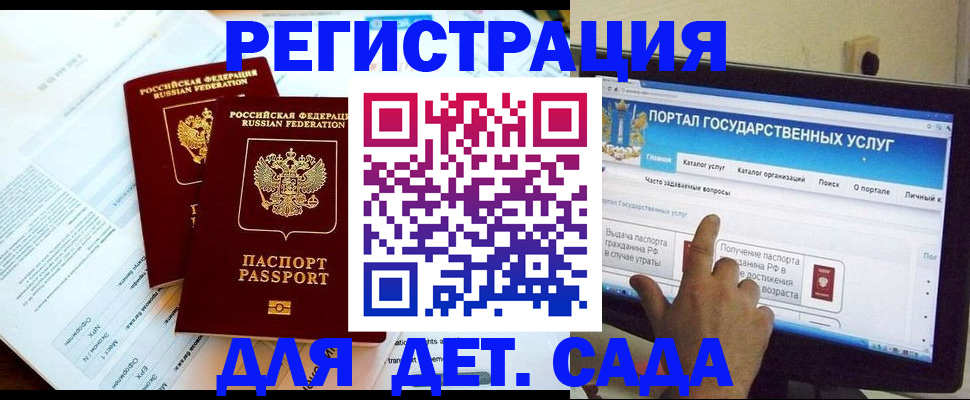 прописка в квартире в Бокситогорске