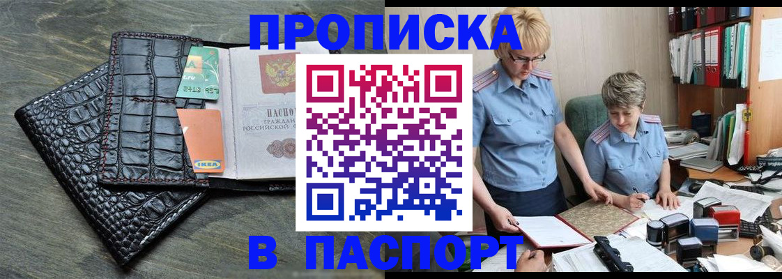пропишу в квартире в Бокситогорске